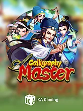 Calligraphy Master